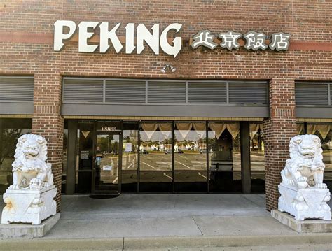 Chen's Chinese Restaurant. . Peking chester